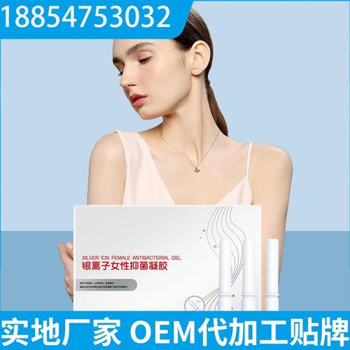 oem益母草抑菌凝胶oem实地工厂山东液体饮品 北京